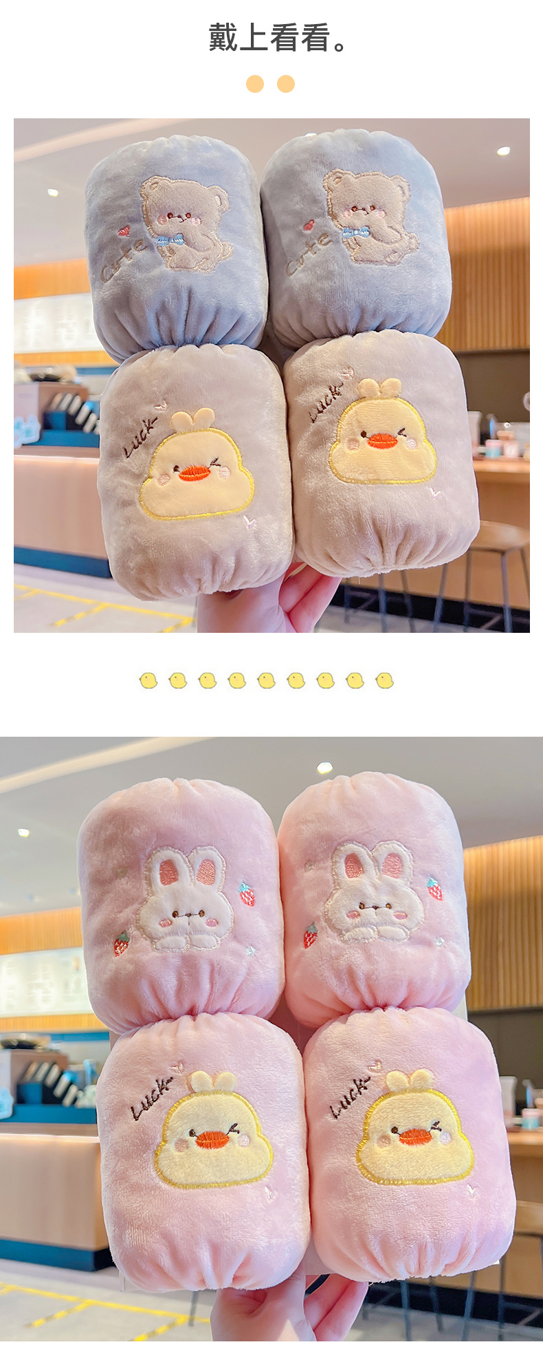 Cute baby sleeve protectors, anti-stain little sleeves, oil-resistant and dirt-resistant, cartoon sleeves for boys and girls, little kids and little girls pic 23