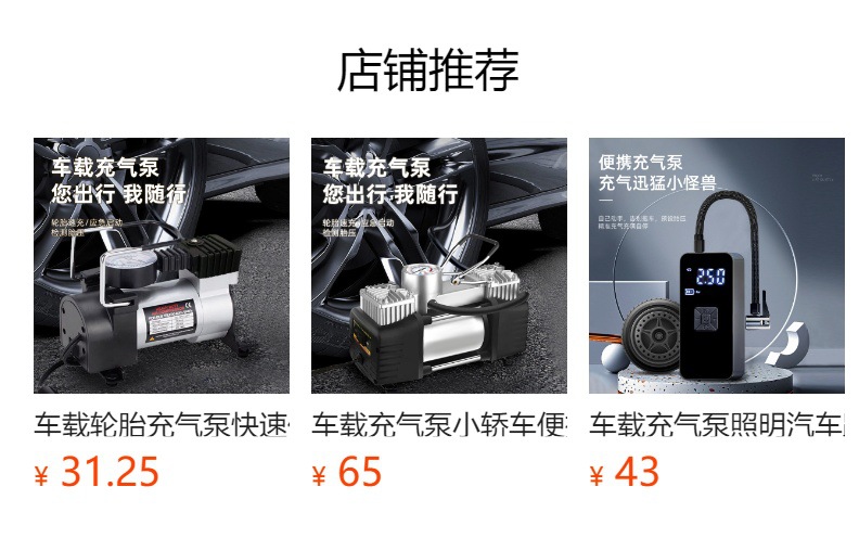 车载充气泵汽车金属带灯气泵充气机带灯照明带胎压表车载车用轮胎充气泵球类打气筒户外应急轮胎打气筒详情1