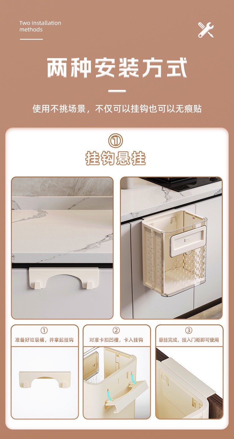 厨房壁挂垃圾桶大号创意折叠家用垃圾桶高颜值垃圾桶橱柜悬挂详情5
