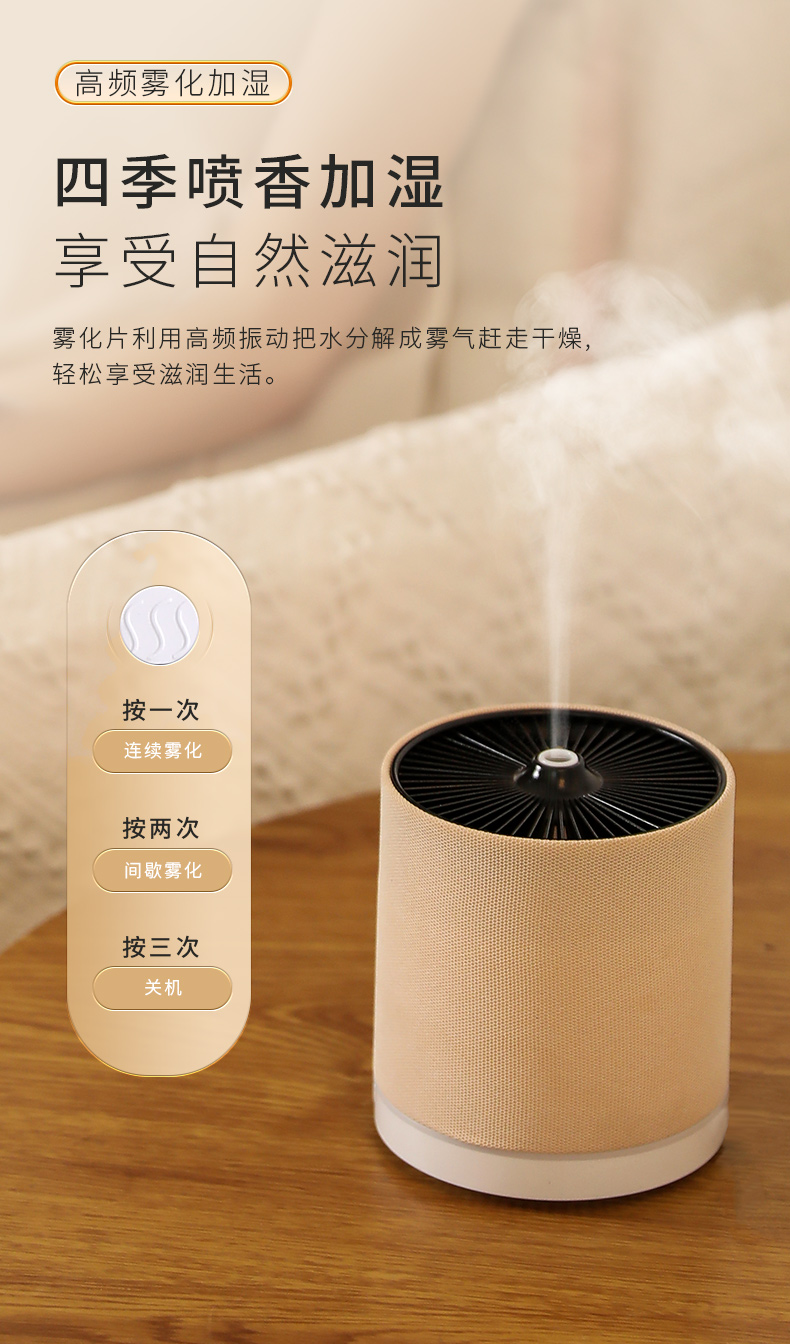 厂家热销HOLDMAY候美 布艺香薰机加湿器香薰彩灯光添加精油详情3