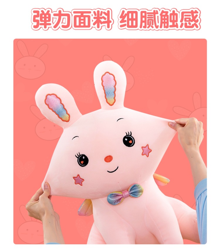 新款天使兔毛绒玩具小兔子公仔儿童玩偶布娃娃抱枕送女生生日礼物详情4