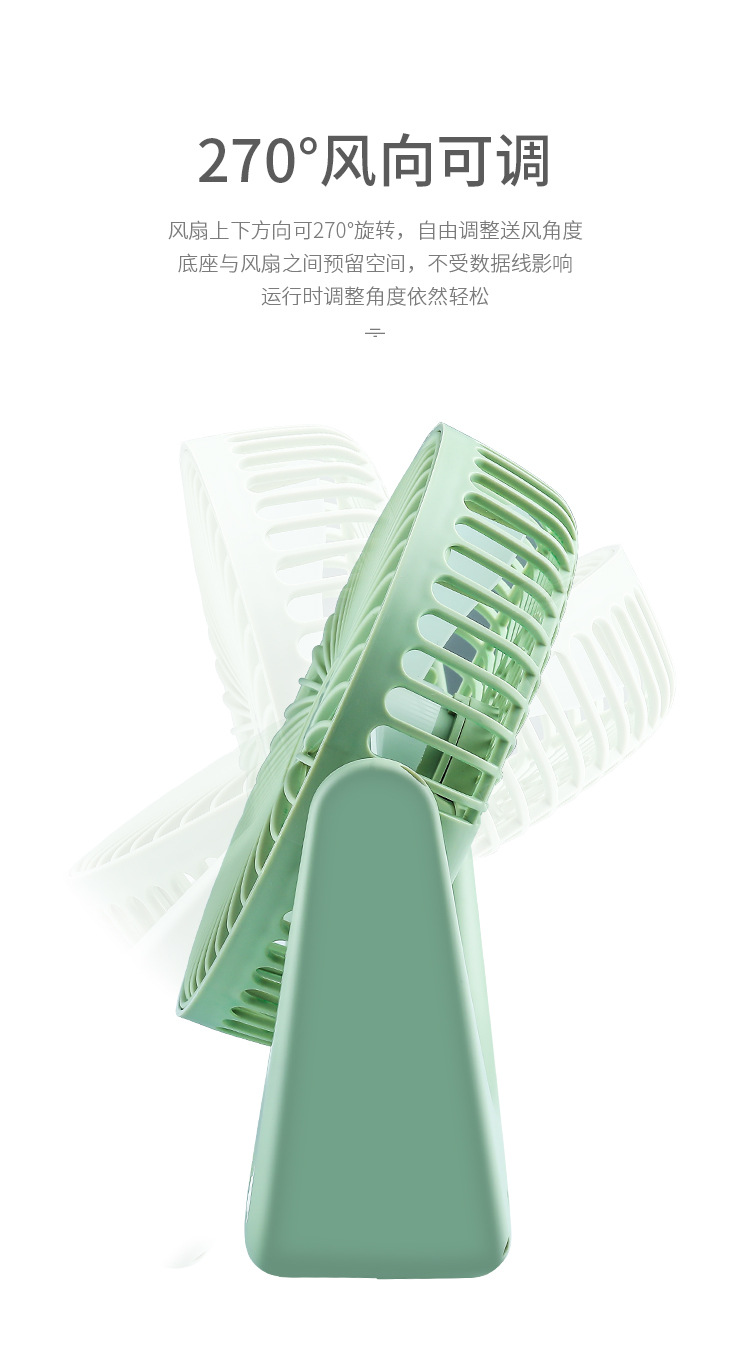 2022 Mini cold fan with brushless motor, long battery life, strong wind force, company gift, LOGO printing wholesale pic 9