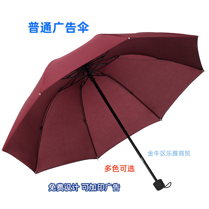 广告伞（普通）.jpg