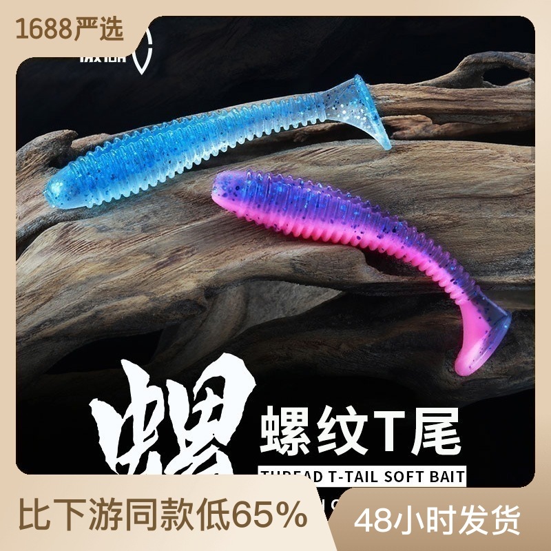 50 original color lure lead head hooks, reinforced lure hooks, wholesale lure bait, T-tail soft bait, fake bait, micro-lead head hooks pic 5