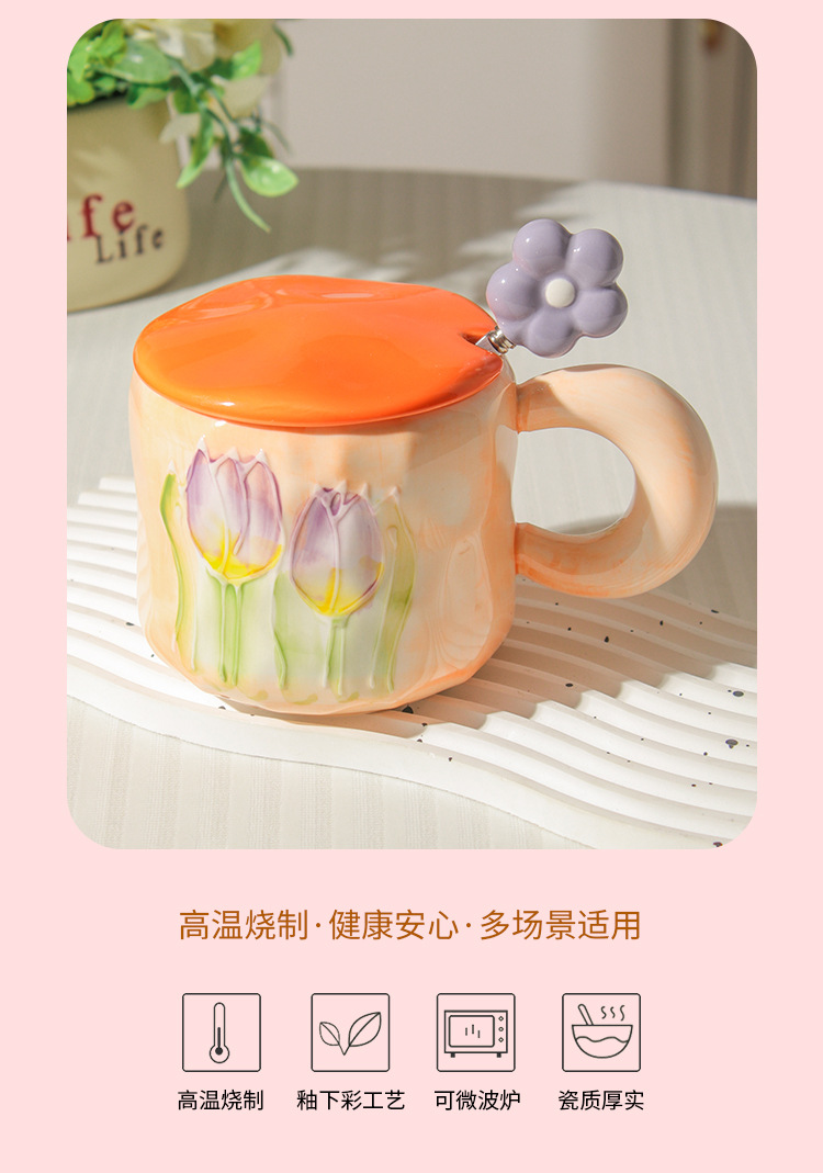 高颜值郁金香杯子ins风女生马克杯带盖勺情侣家用陶瓷水杯咖啡杯详情7