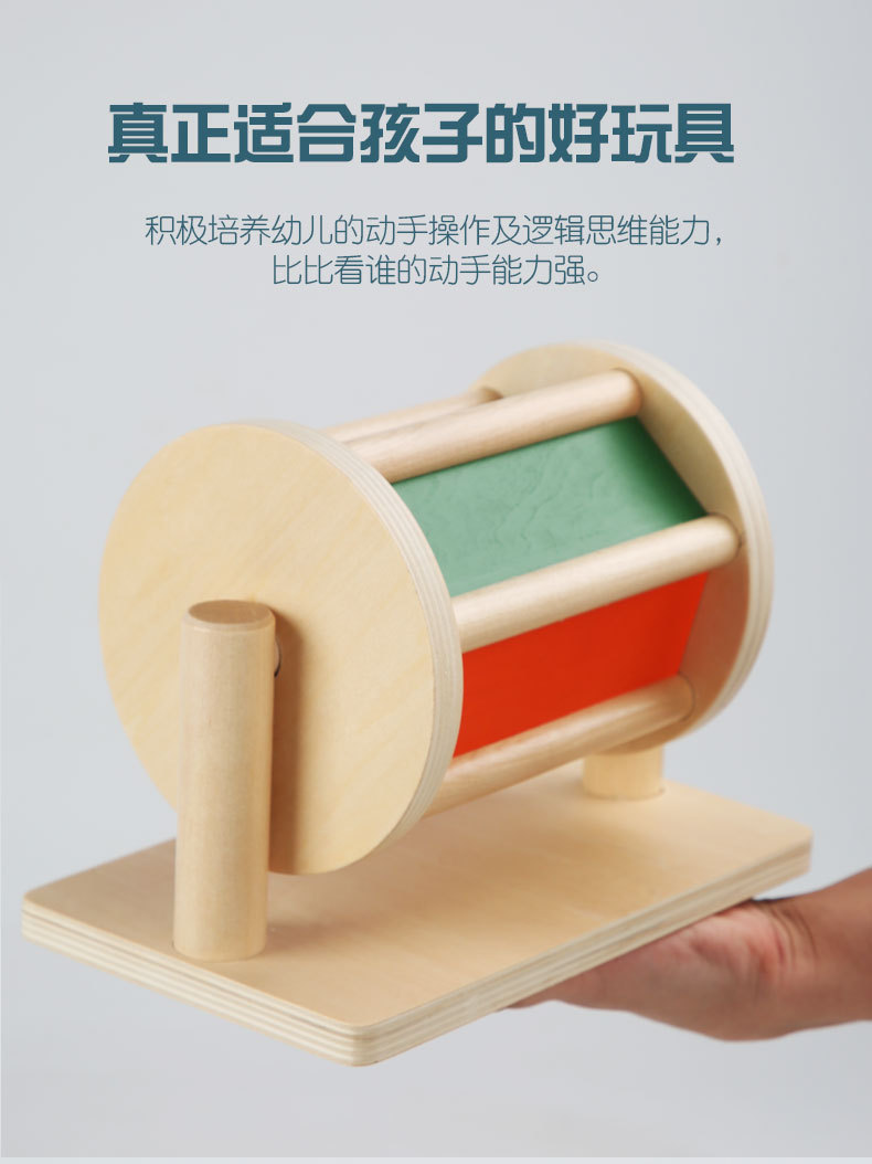 蒙氏教具木质抽屉盒幼儿园纺织鼓压球台科教益智蒙特利梭早教玩具详情19