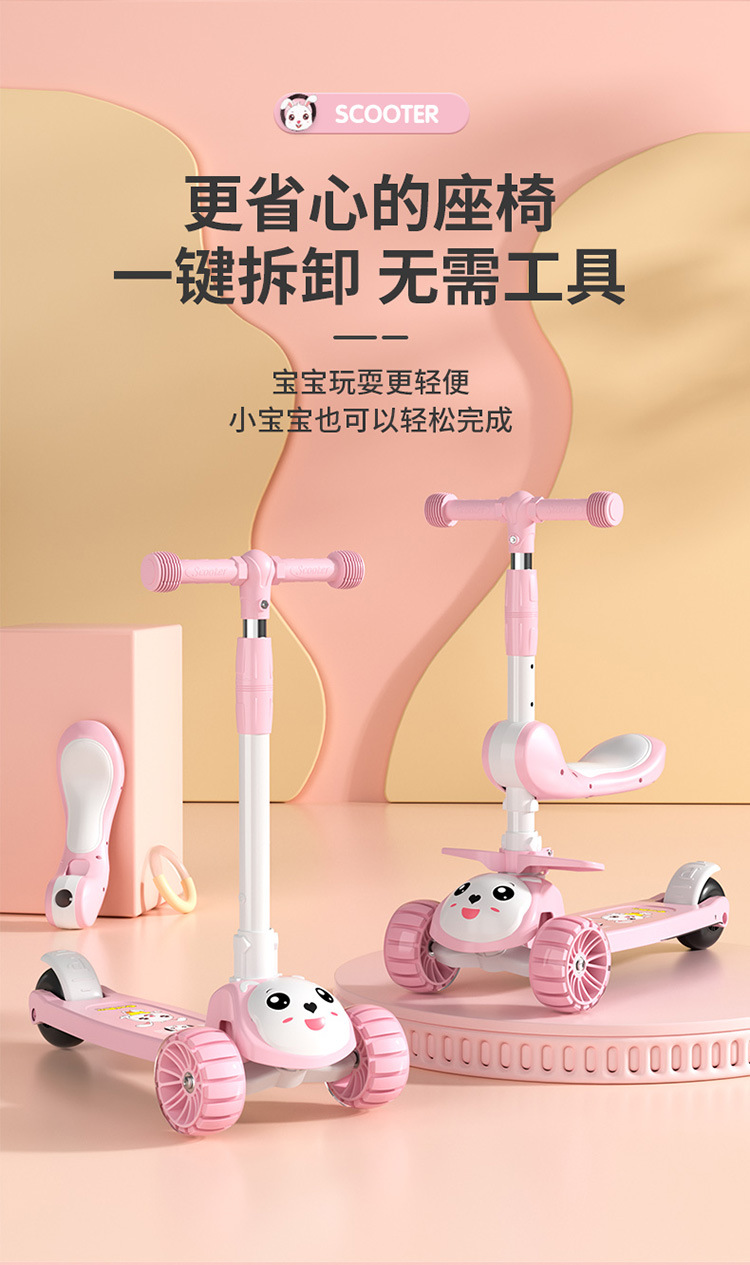 滑板车儿童1一3-6一12岁男女童宝宝滑滑车可坐骑踏板三合一溜溜车详情5