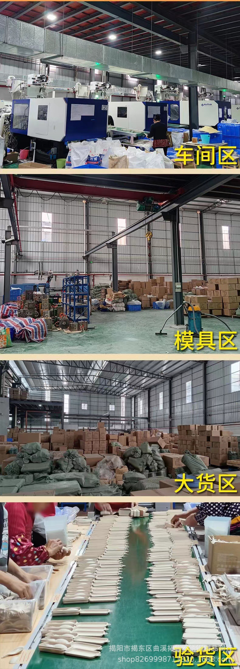 详情图_12 (2)