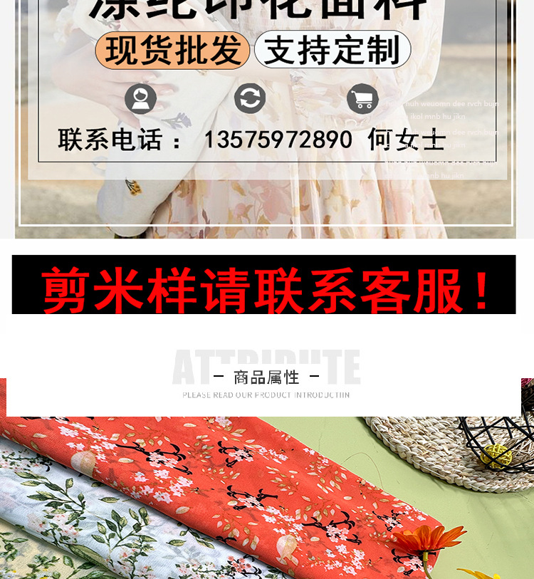 Factory direct sales of mosquito-proof pants fabric, summer fresh and light floral slightly translucent ancient costume Hanfu chiffon printed fabric pic 2