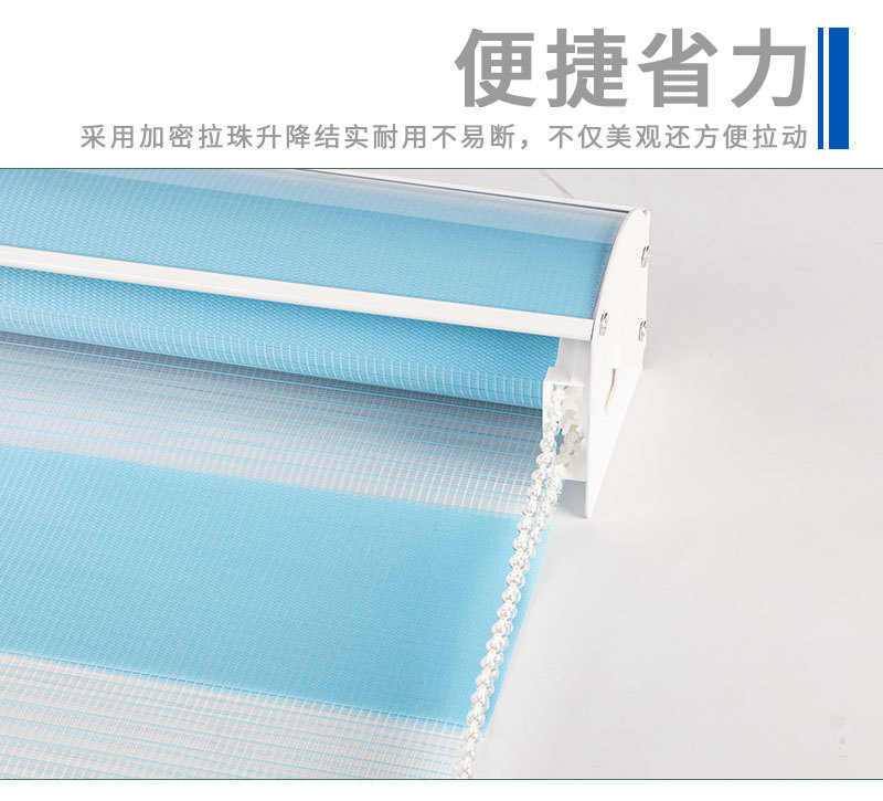 Xiao Jun Curtains specializes in zebra blinds, double-layer thickened heat-insulating sunshade blinds, and cross-border export lifting Zebra Blinds pic 10