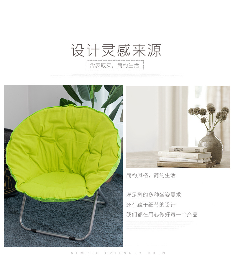 大号靠背成人月亮椅太阳椅懒人椅沙发椅躺椅折叠椅休闲沙滩椅详情2