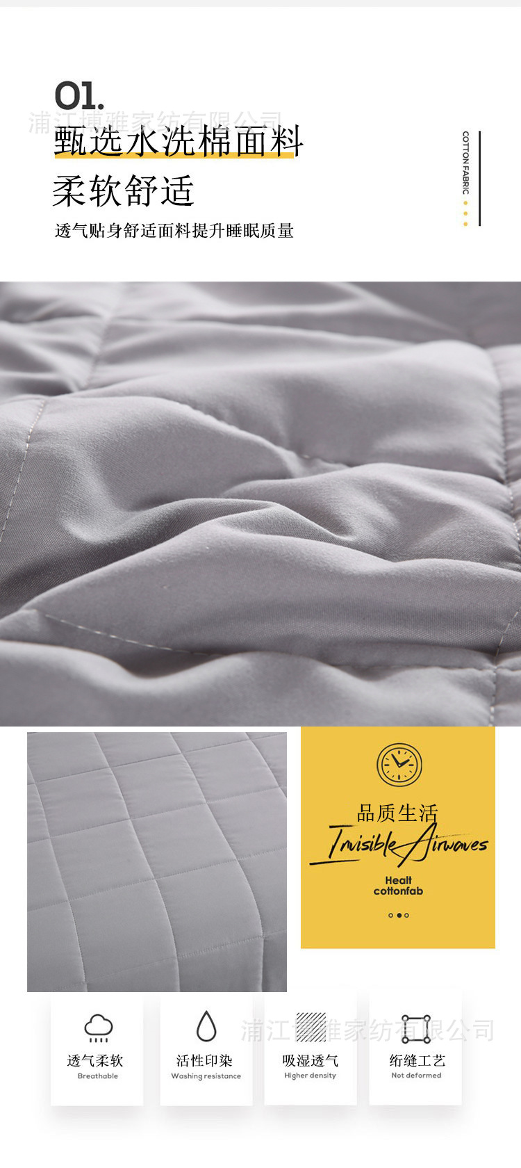Modern, simple, fluffy, soft quilted solid color summer cooling quilt, machine washable, water-washable breathable air-conditioned quilt bedding wholesale pic 11