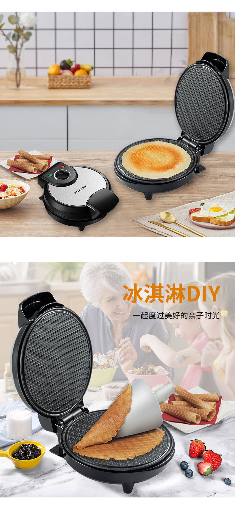 Cross-border SOKANY135 Egg roll machine, Sandwich machine, egg roll skin, ice cream skin, Home electric griddle, ice cream cone DIY pic 4