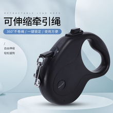 厂家跨境亚马逊狗绳尼龙自动伸缩宠物牵引绳宠物用品详情1