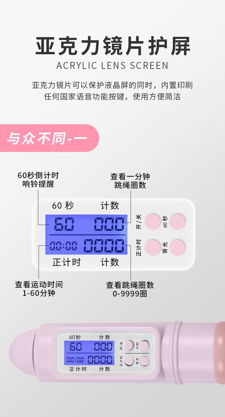 iROPE中考跳绳批发中考专用跳绳中考体育绳儿童跳绳竹节学生健身详情7