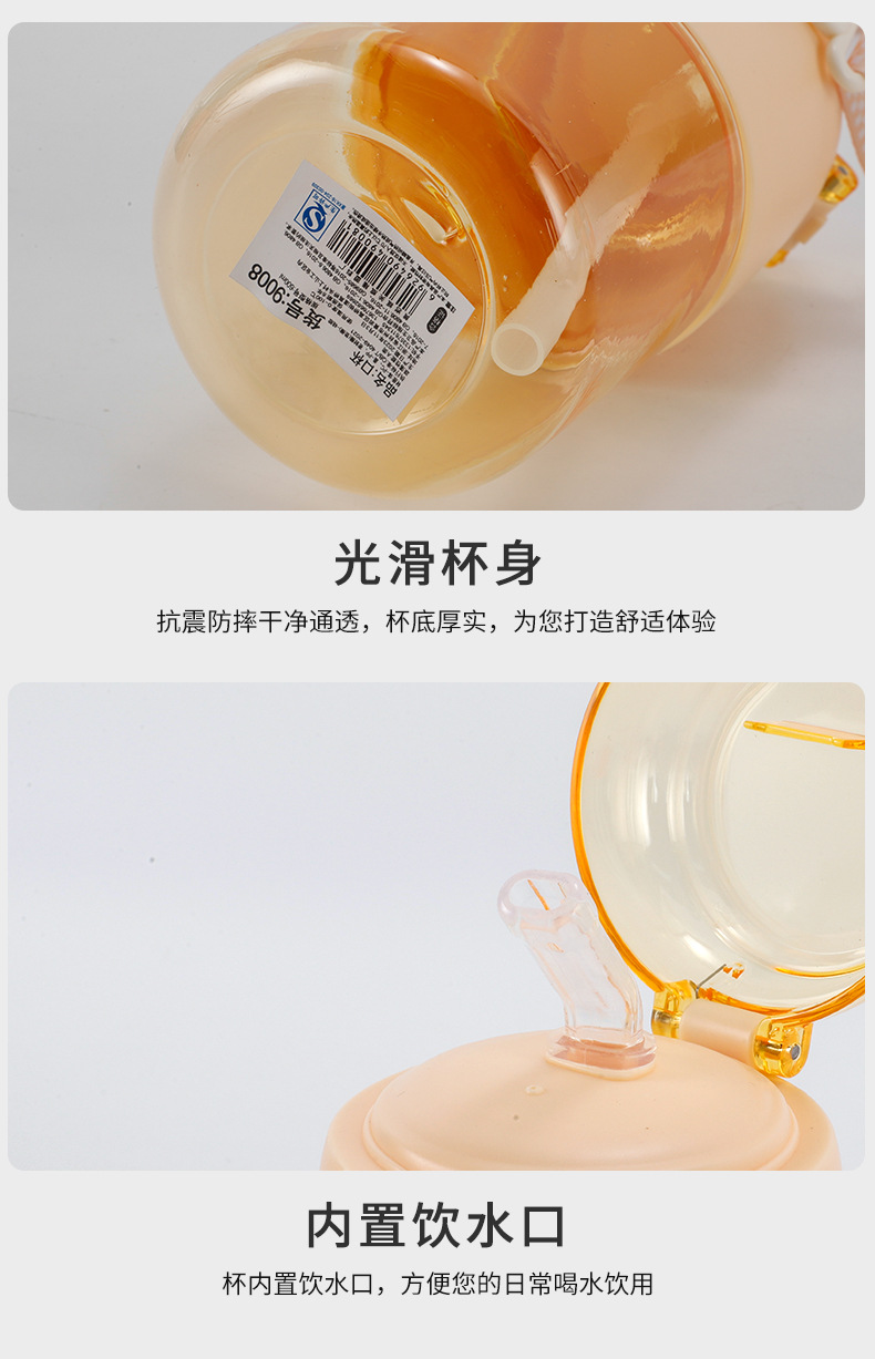 This cute internet-famous water cup is specially designed for school. It is a plastic cup for children and students with straws. It has a high level of appearance and is portable pic 8