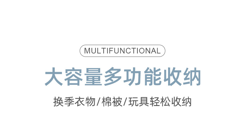 衣服被子收纳袋家用大容量棉被收纳盒衣柜内宿舍无纺布搬家行李袋详情7