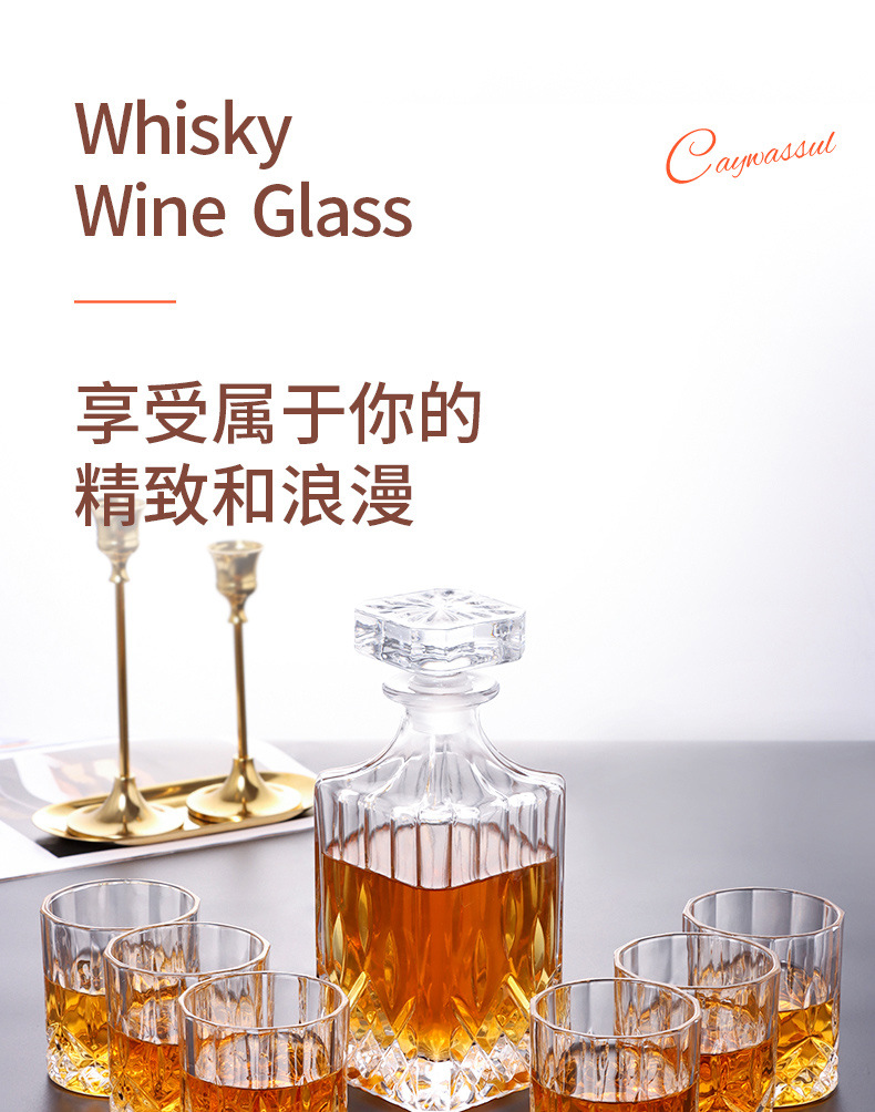 拜杰威士忌酒樽套装玻璃洋酒杯6个装烈酒杯创意啤酒杯现货批发详情1