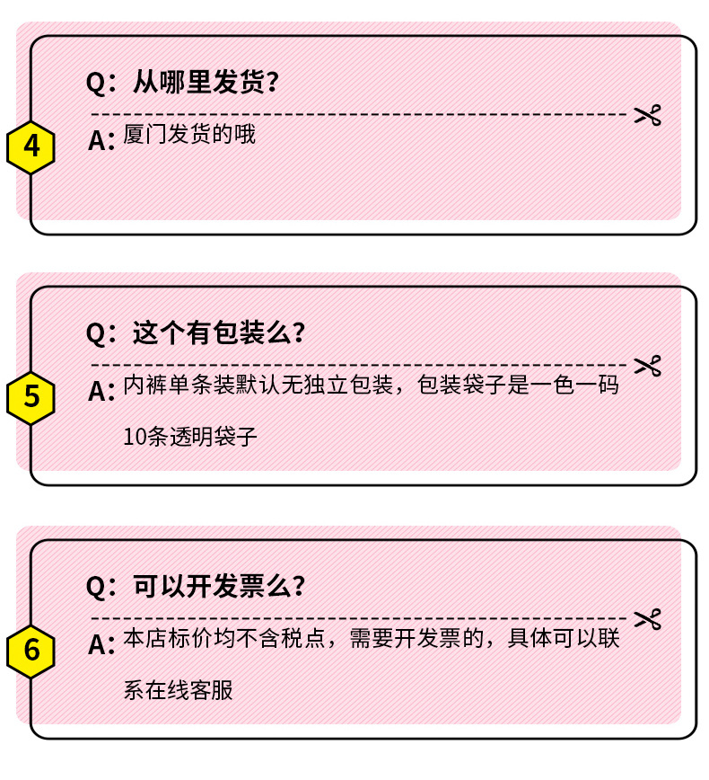 跨境热卖内裤女 纯棉女士三角裤 欧美高端纯棉大码裤全棉工厂批发详情24
