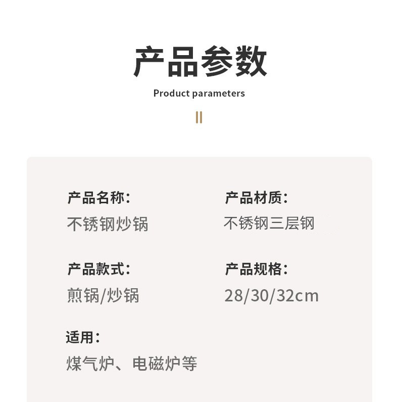 Three-layer steel, two-sided screen, steel handle, household flat-bottomed non-stick wok, stainless steel honeycomb wok, stainless steel wok, wok, ladle, frying pan, single-handle wok, kitchenware, kitchen utensils, one-piece consignment pic 20