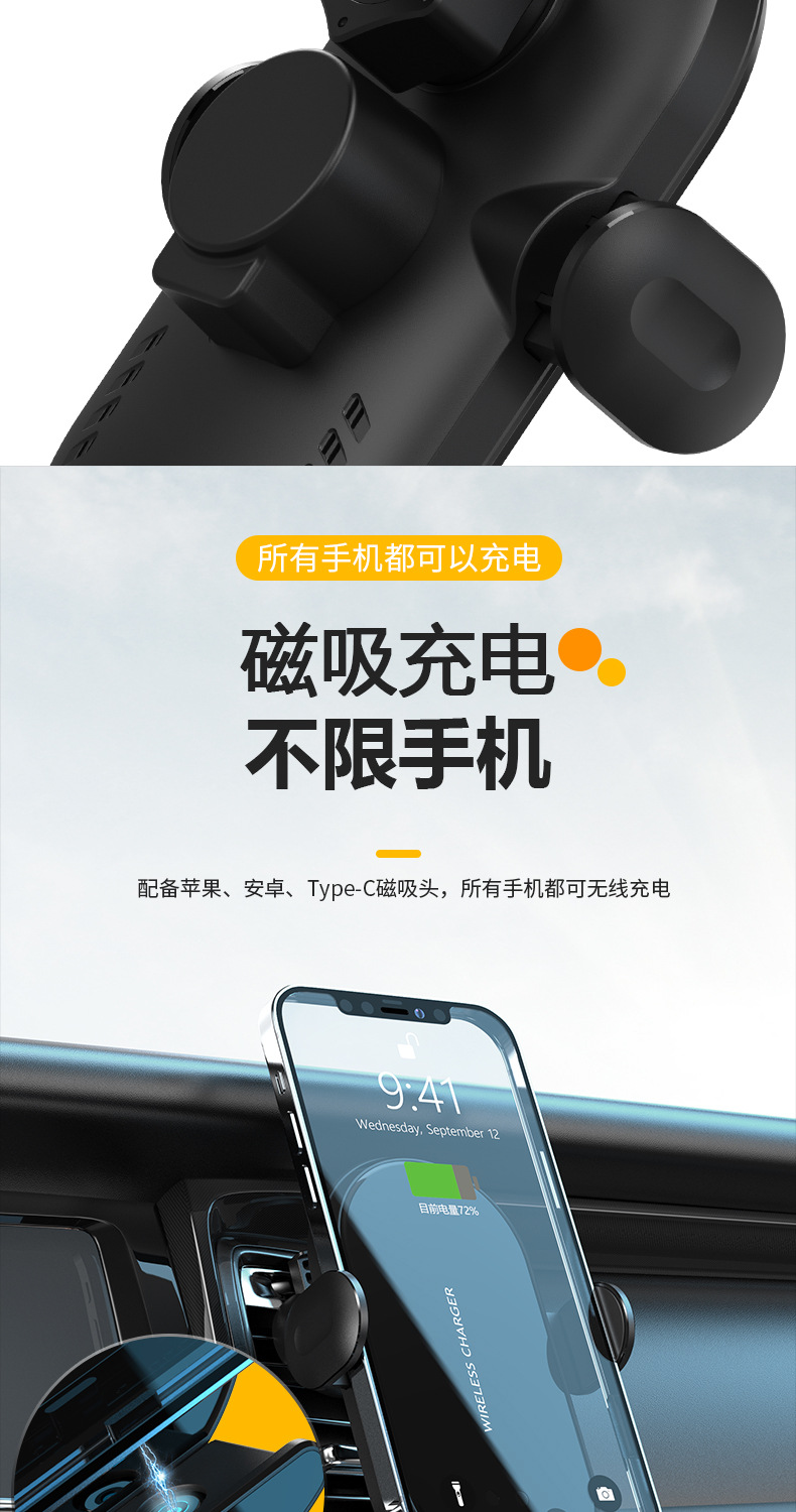 跨境车载支架无线充电15W快充仪表台出风口通用汽车手机支架新款详情7