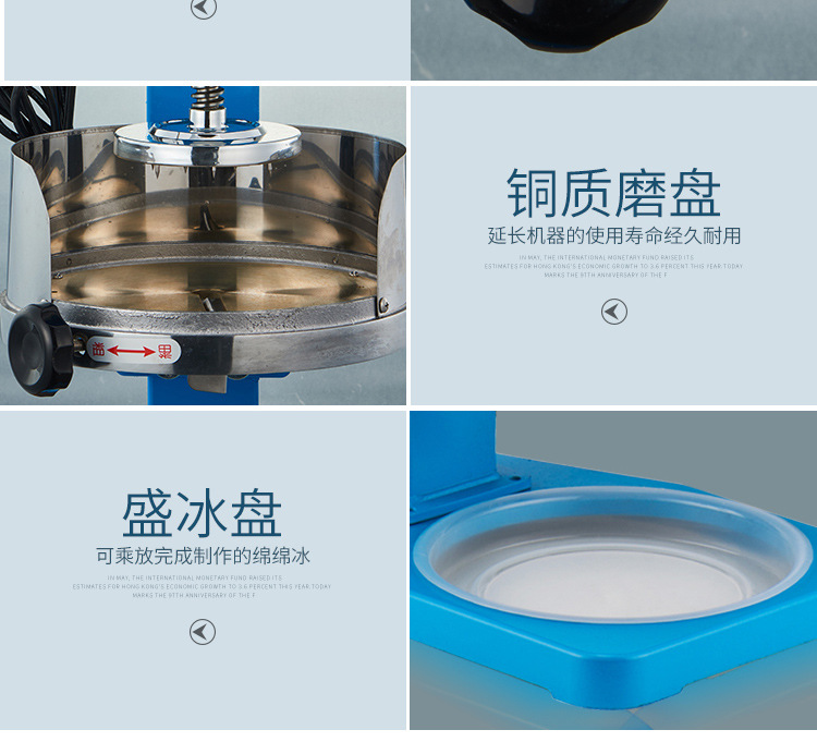 Plum Blossom brand 500 dual-purpose snowflake continuous ice machine, ice cream machine, electric ice crusher, commercial copper disc ice shaved machine pic 16