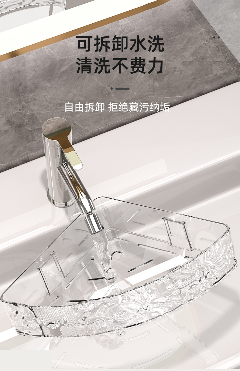 Water ripple wall-mounted storage rack for bathroom and kitchen wall-mounted storage pic 10