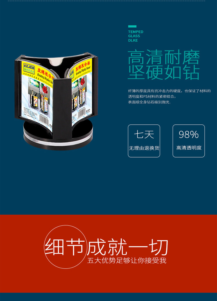 科记三面旋转桌牌亚克力台卡价格表台牌三角餐牌展示牌酒水价格牌详情5