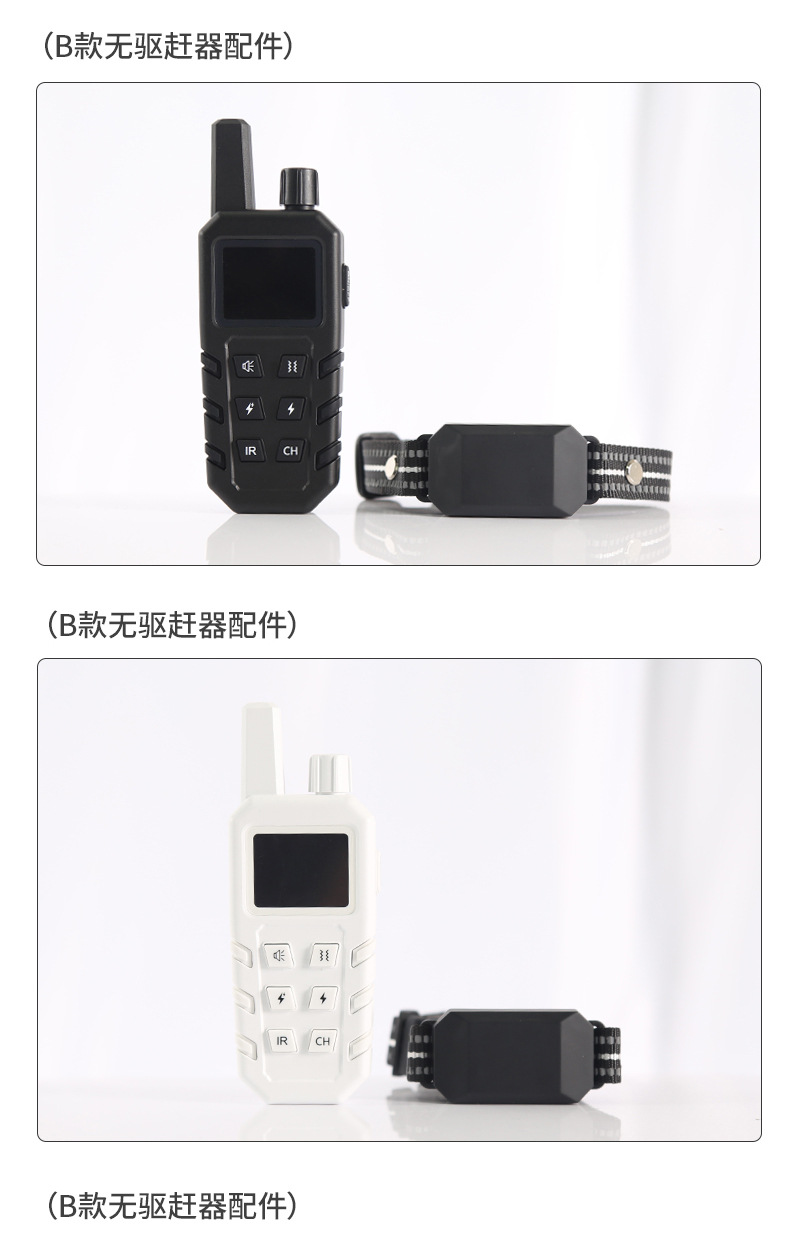 智能训狗器跨境爆品遥控电击触屏数字显示充电防水宠物犬训练项圈详情16