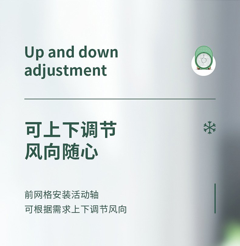 2022款USB迷你风扇喷雾小风扇充电便携式桌面静音喷雾冷风机定制详情16