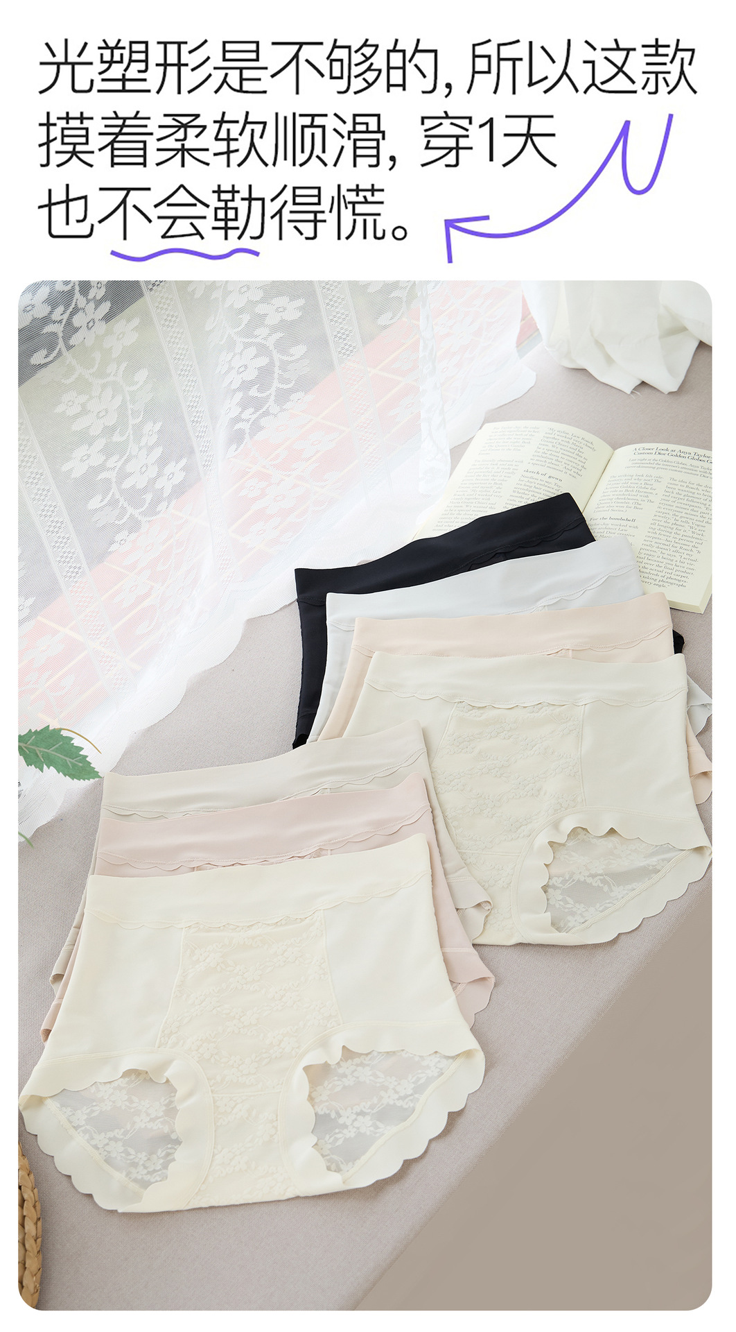 高腰大码蕾丝内裤女轻塑提臀裸感舒适透气5A抑菌蚕丝档女士内裤详情7