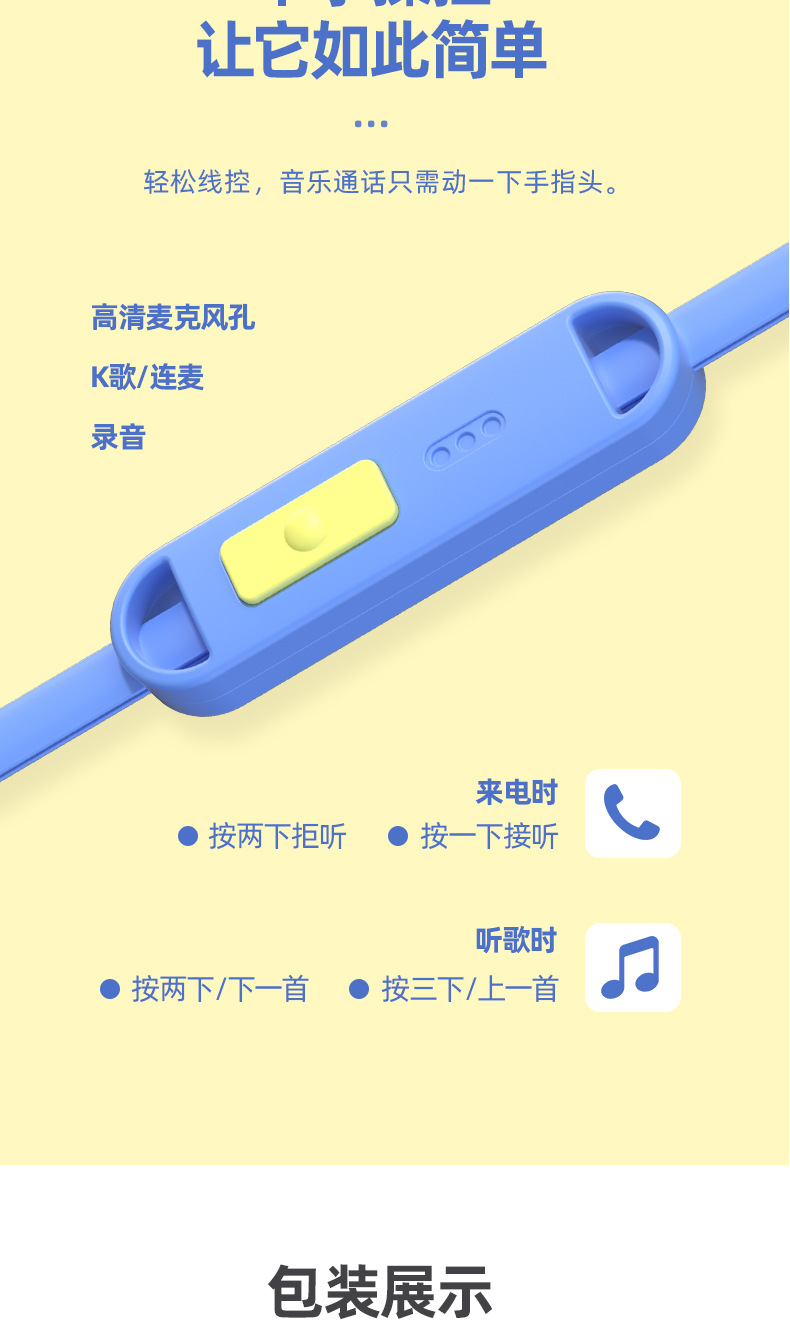 【 Gift Storage Box 】 Manufacturer wholesale wired in-ear headphones suitable for universal headphone cables of vivo and OPPO mobile phones pic 11