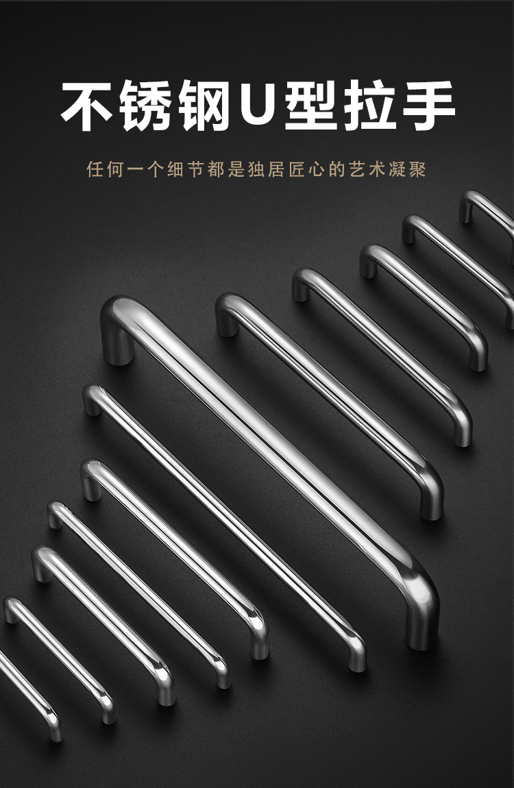 ls511 Solid handle, chrome-plated wardrobe door, cabinet handle, stainless steel door handle, industrial welded U-shaped handle pic 1