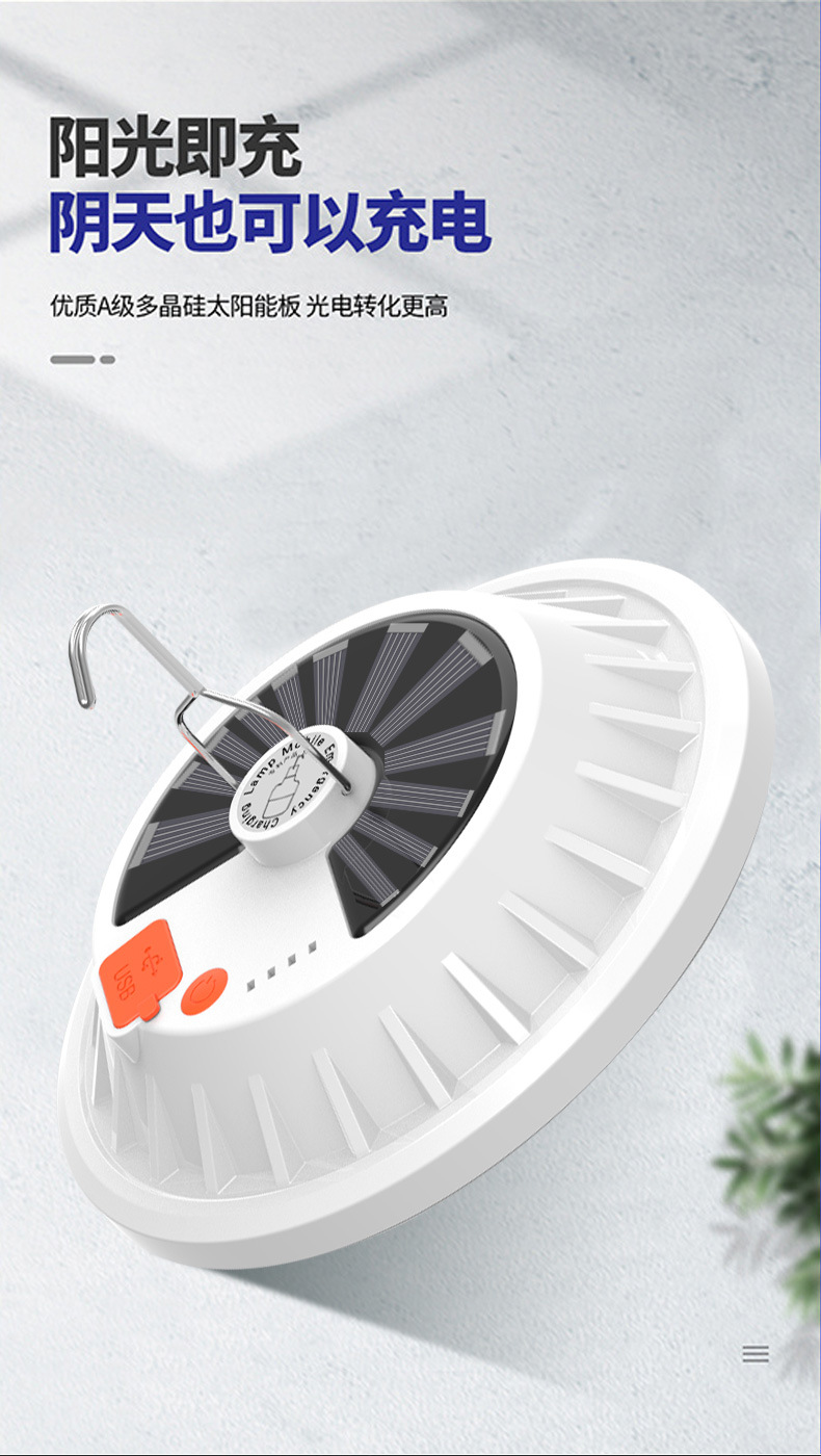 Solar-charged LED flying saucer lights, household power outage emergency bulbs, outdoor camping lights, night market stall lights pic 6