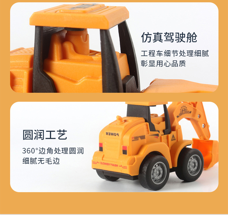 儿童按压汽车玩具挖掘机推土机惯性压路机工程车套装男孩工厂批发详情20
