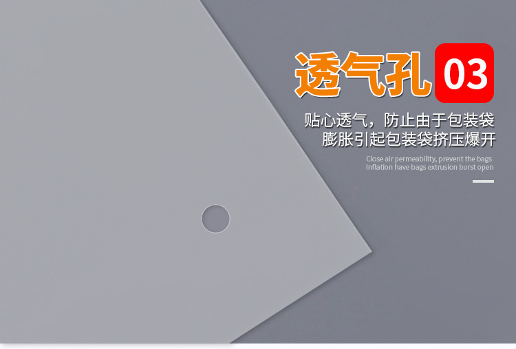 opp袋opp自粘袋平口袋卡头袋塑料自黏袋口罩袋子服装包装袋面包袋详情15