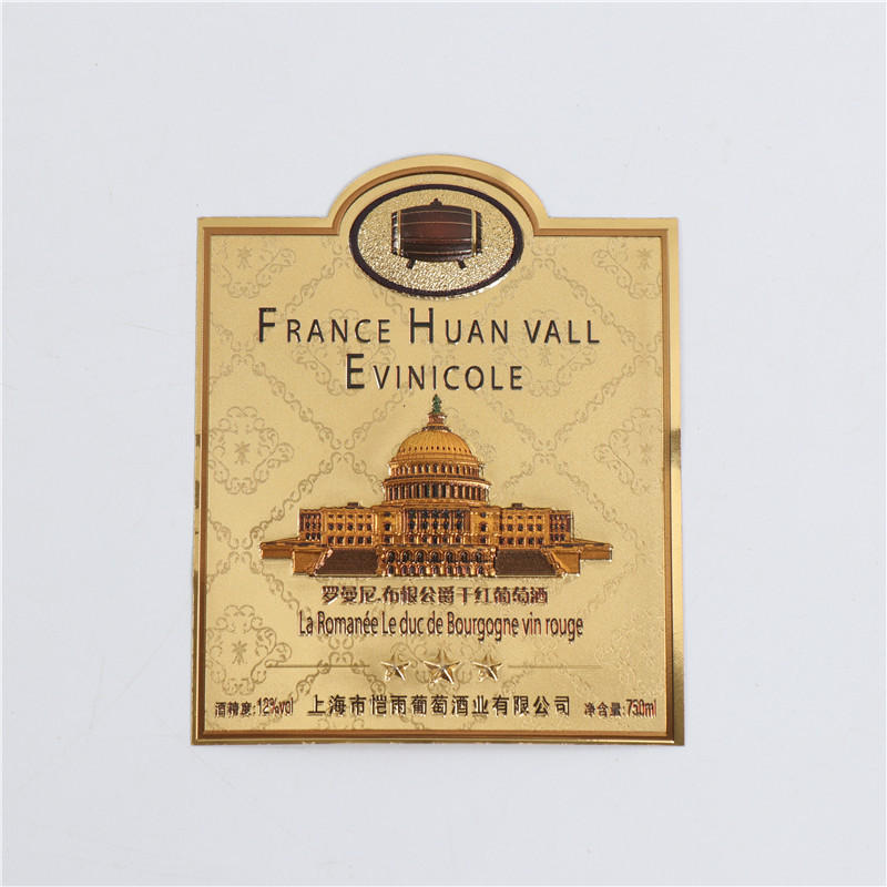 Creative retro color-printed logo, gold and silver foil wine labels, customized wine and spirits labels, one-piece consignment pic 8