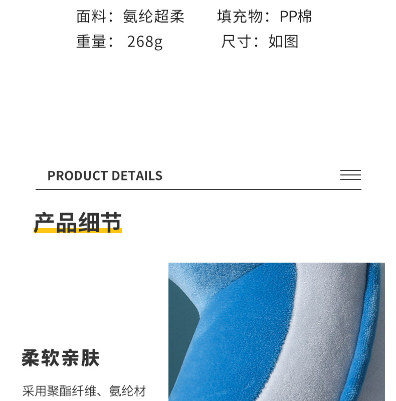 Hump U-shaped pillow, cartoon shark embroidery, office nap neck pillow, travel portable neck pillow, can be printed with logo pic 10