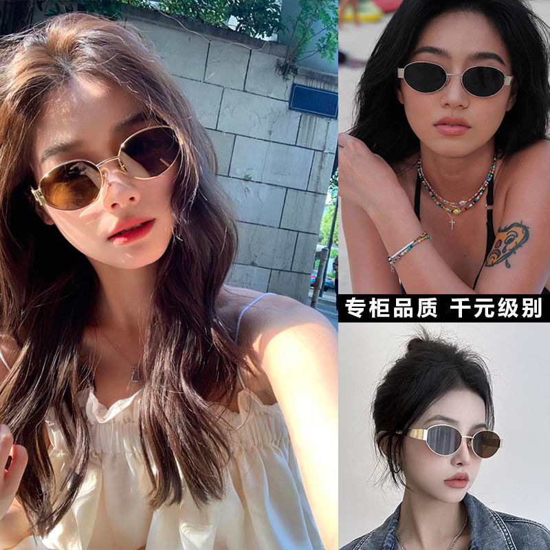 2025新款椭圆太阳眼镜防蓝光金属高级感时尚素颜女士复古平光眼镜详情6