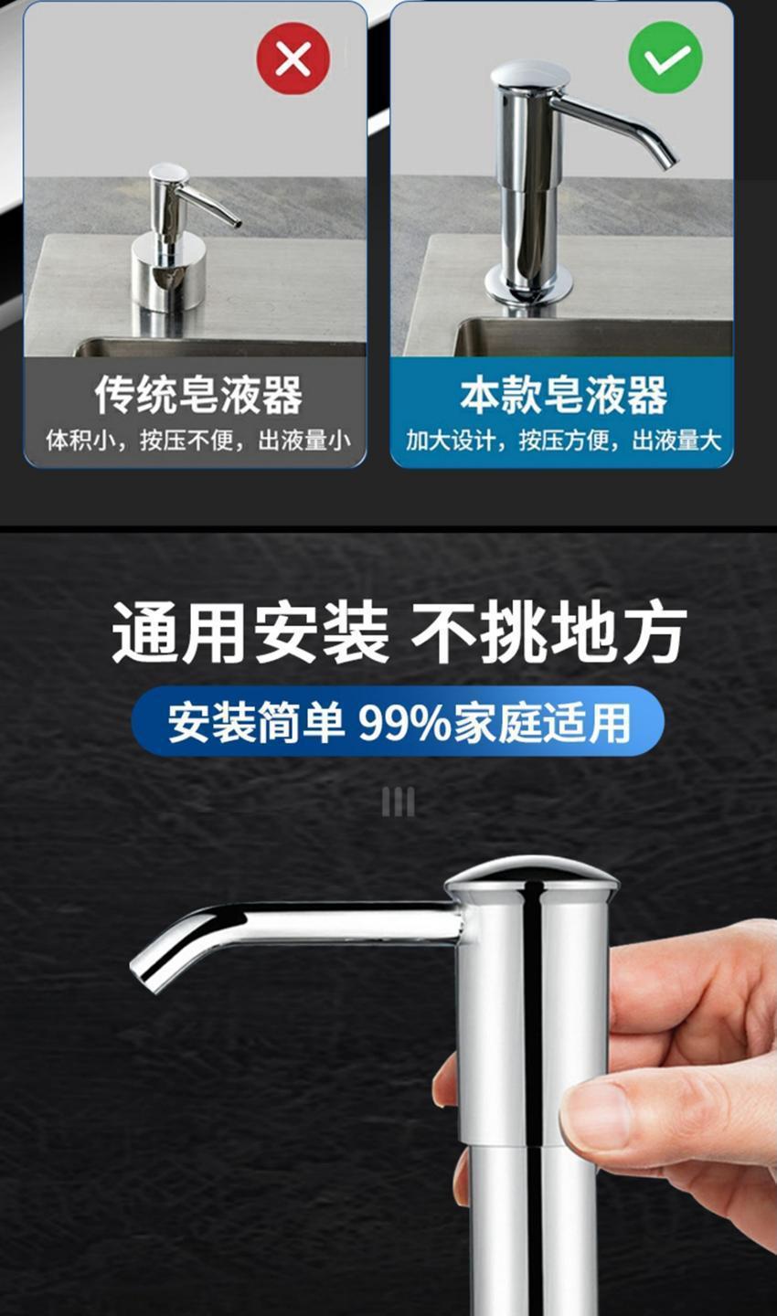 水槽用洗洁精压取器皂液器厨房洗菜盆洗涤剂按压神器大流量延长管Hydraulic soap extractor详情5