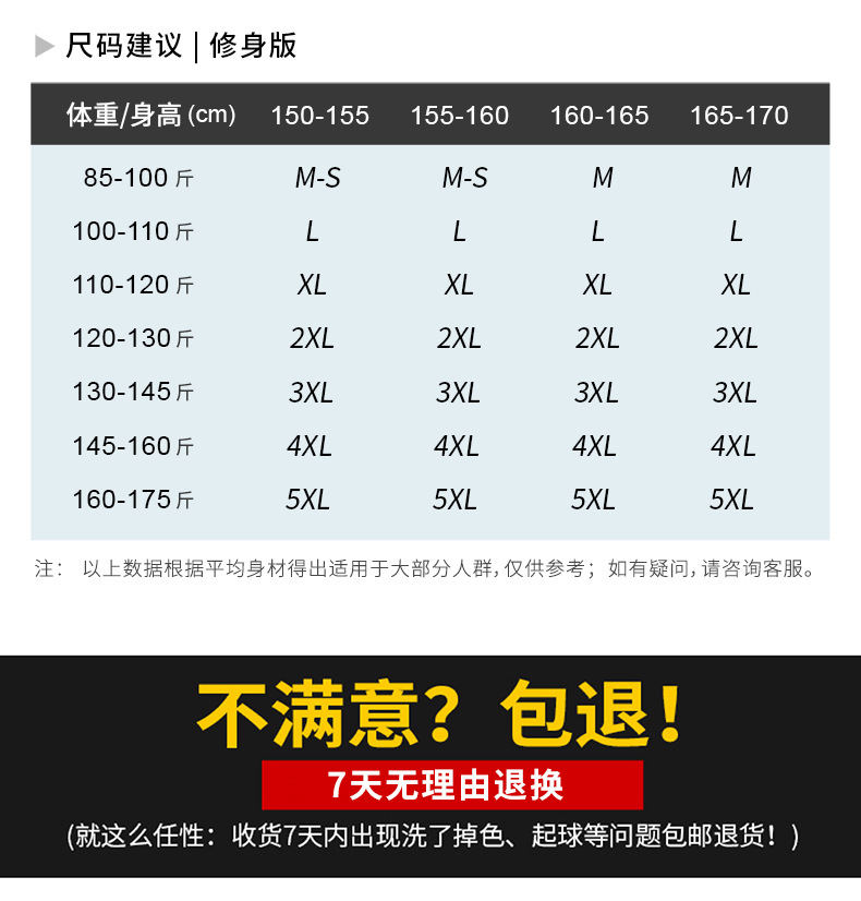 白色洋气圆领长袖t恤女装秋季小衫内搭上衣2022年新款宽松打底衫详情8