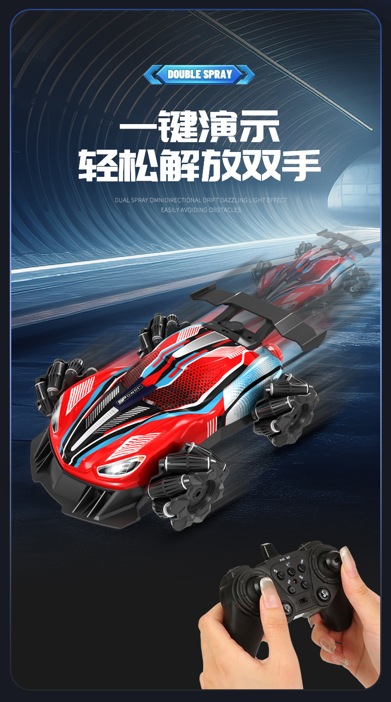 新品手势感应遥控车双喷雾特技漂移赛车儿童电动玩具四驱越野汽车详情12