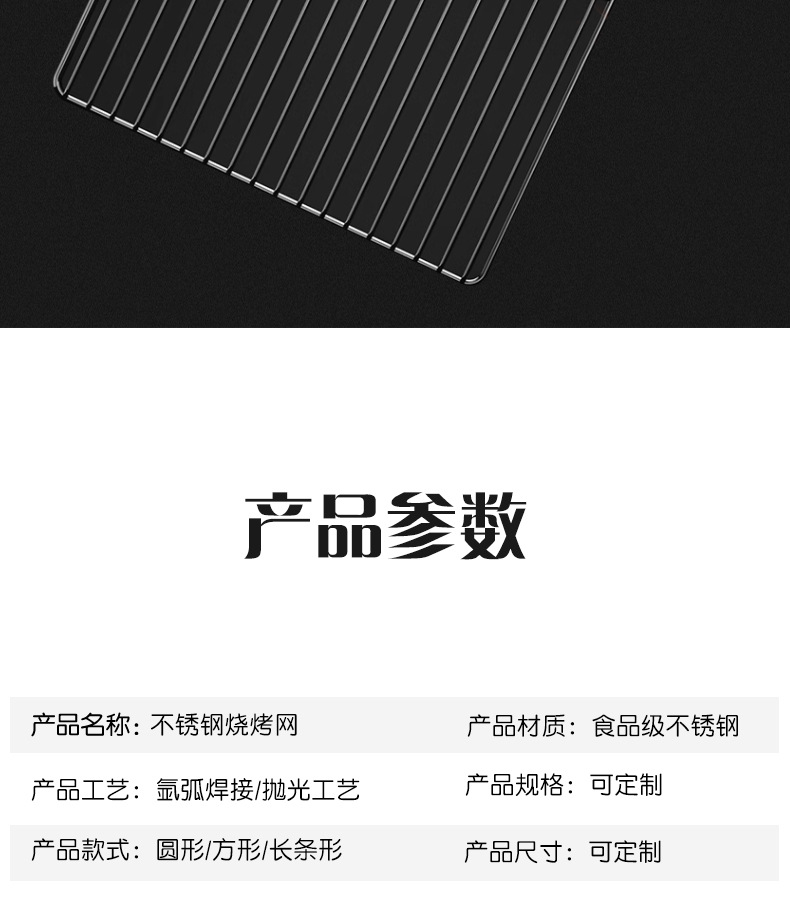 圆形不锈钢烧烤网 户内围炉煮茶专用烤网加粗牢固易清洗详情8