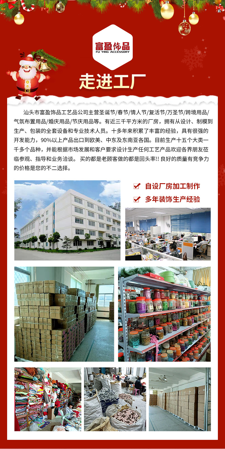 Gold-embossed snowflake socks, silver-embossed snowflake socks, Christmas socks, Christmas decorations, Christmas gift socks pic 134