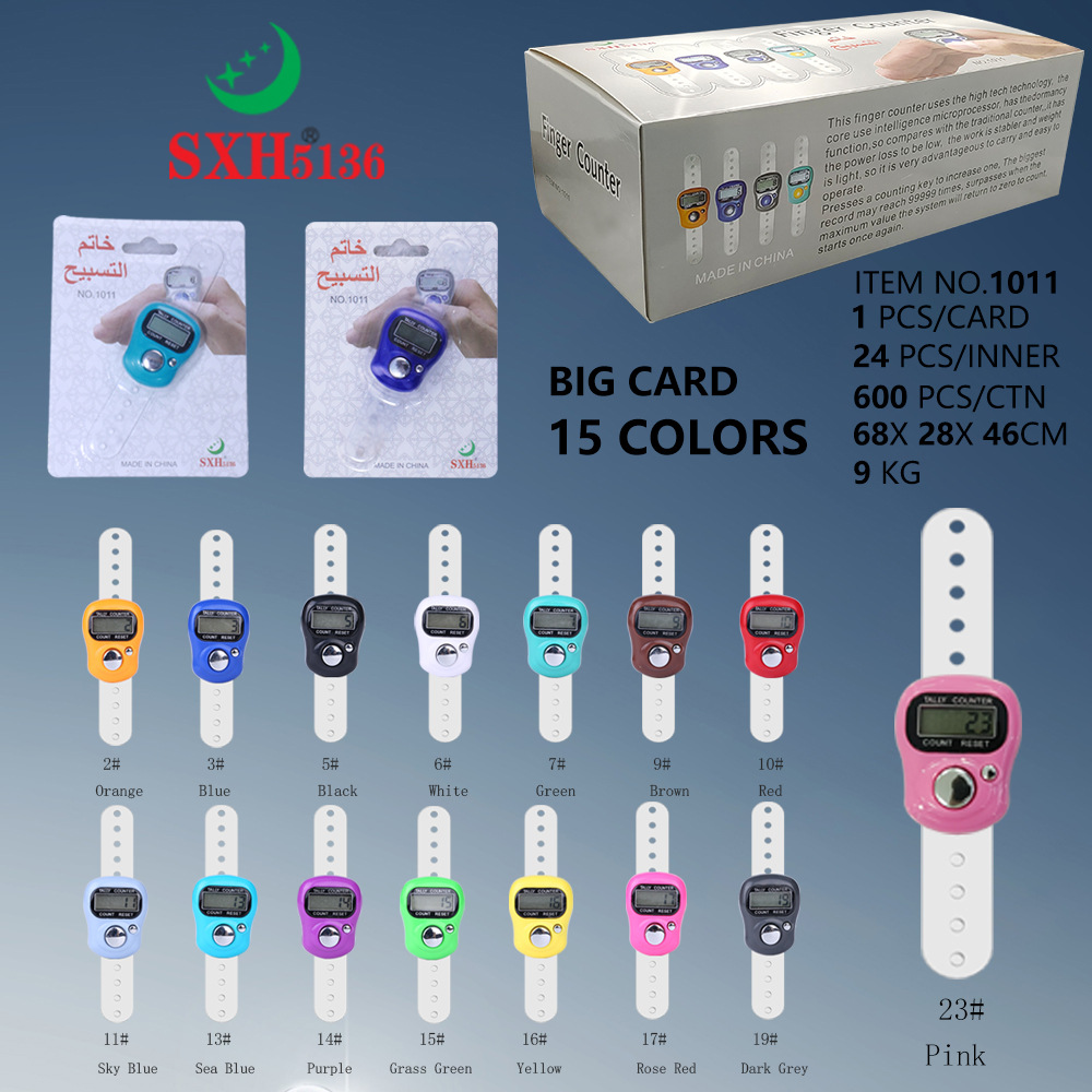 1011 White Card color box set, 15 colors to choose from, 24 pieces per color box, popular ring style electronic counter in the Middle East pic 5