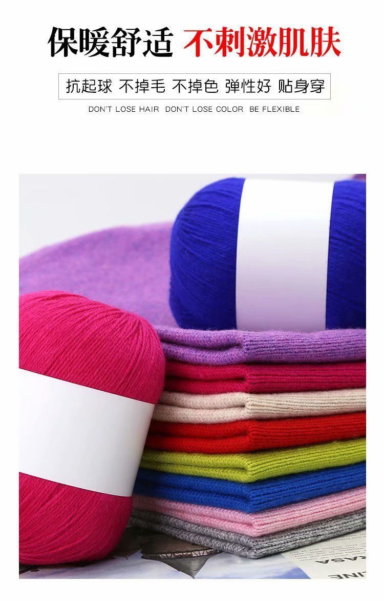 diy cashmere and wool yarn hand-knitted 50g medium and thick hand-knitted cashmere and wool yarn hand-knitted scarf pic 5