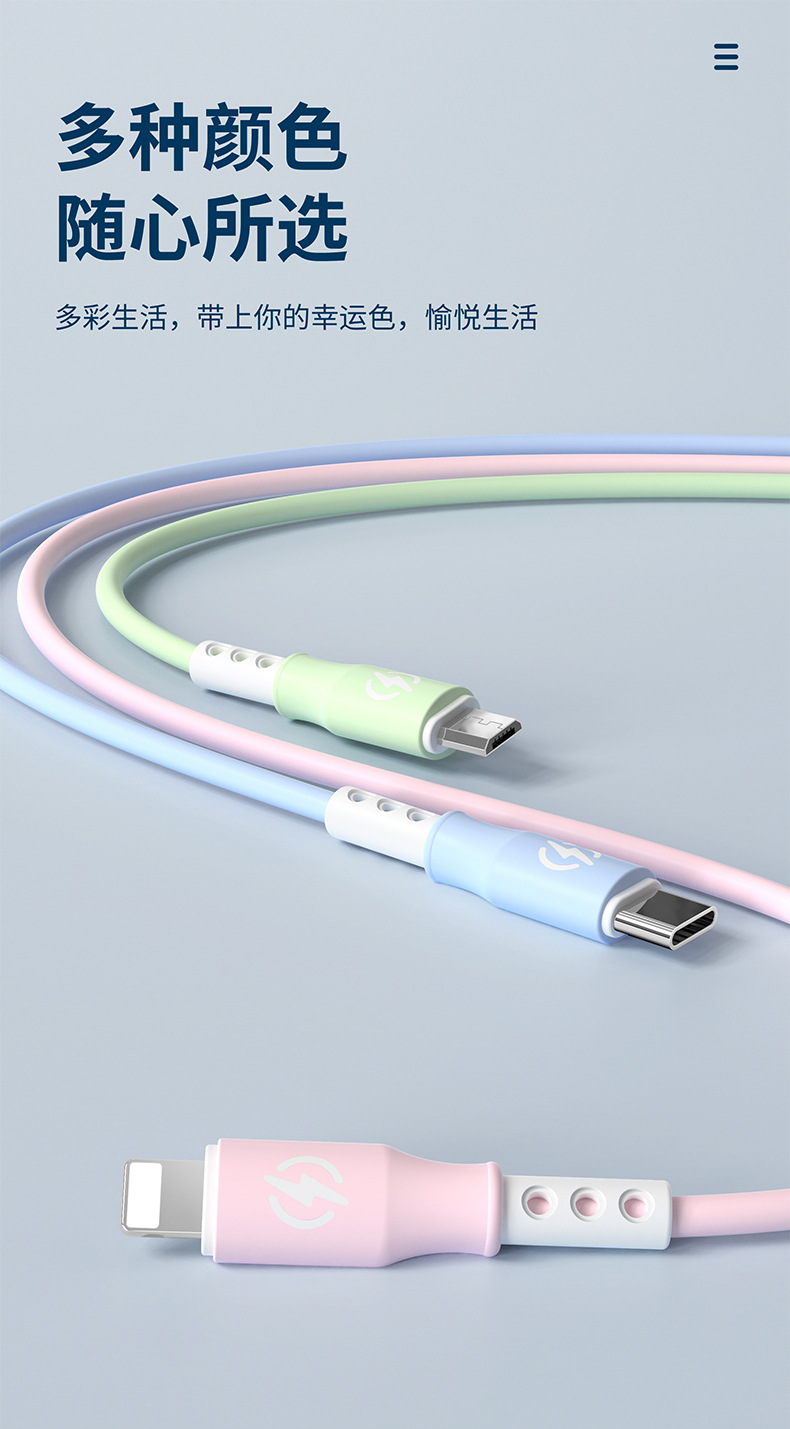 新款跨境6A超级快充一拖三数据线 1.2米液态三合一快充充电线现货详情13