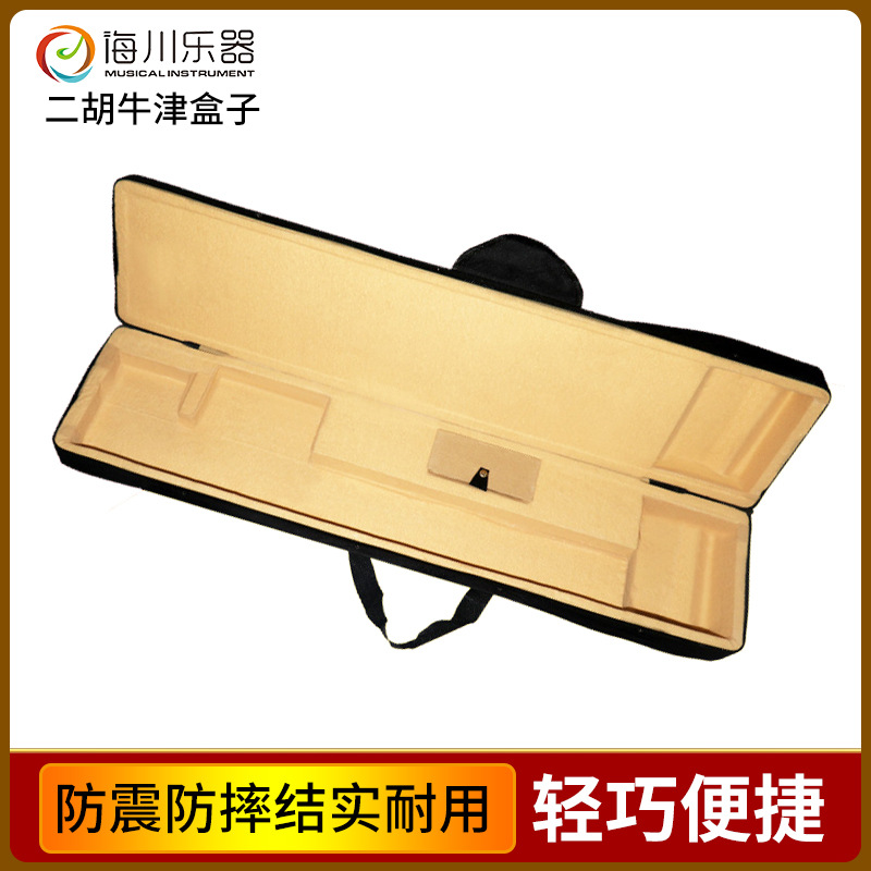 苏州二胡 官方正品初学者入门专业胡琴成人儿童民族乐器 灵岩二胡详情5