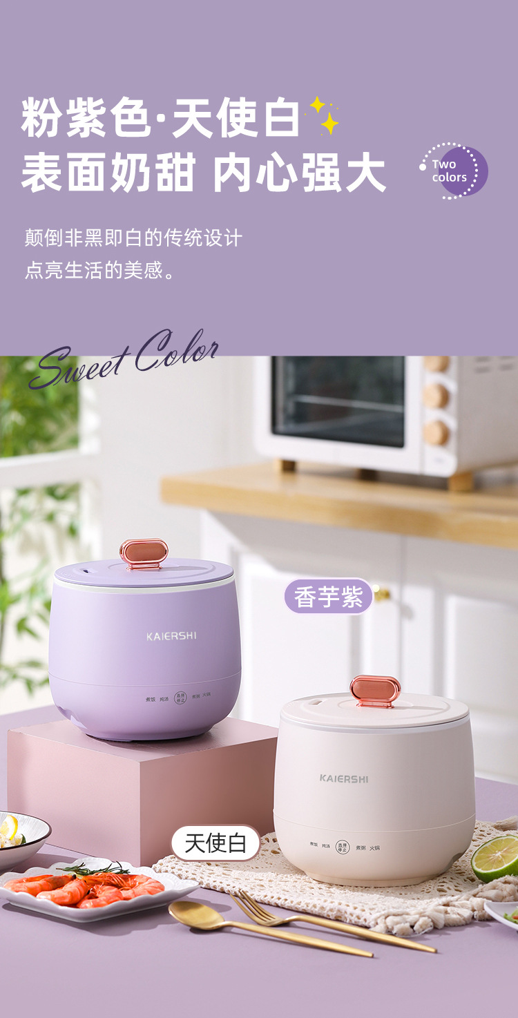 Multi-functional low-power rice cooker for home dormitories, smart mini rice cooker for steaming rice, cooking porridge and making soup, 1-2 people pic 4