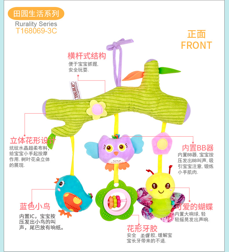 Baby stroller hangers, animal bed bells, soothing plush toys, baby rattle bells, baby bed hangers, educational toys pic 8
